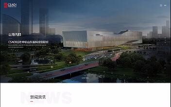 半島官網(wǎng)(中國(guó))開(kāi)云有限公司