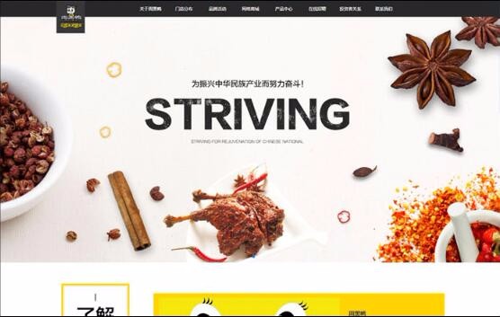 半島官網(wǎng)(中國(guó))開(kāi)云有限公司